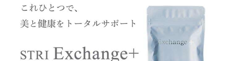 Exchange{(GNX`FW)TCg
